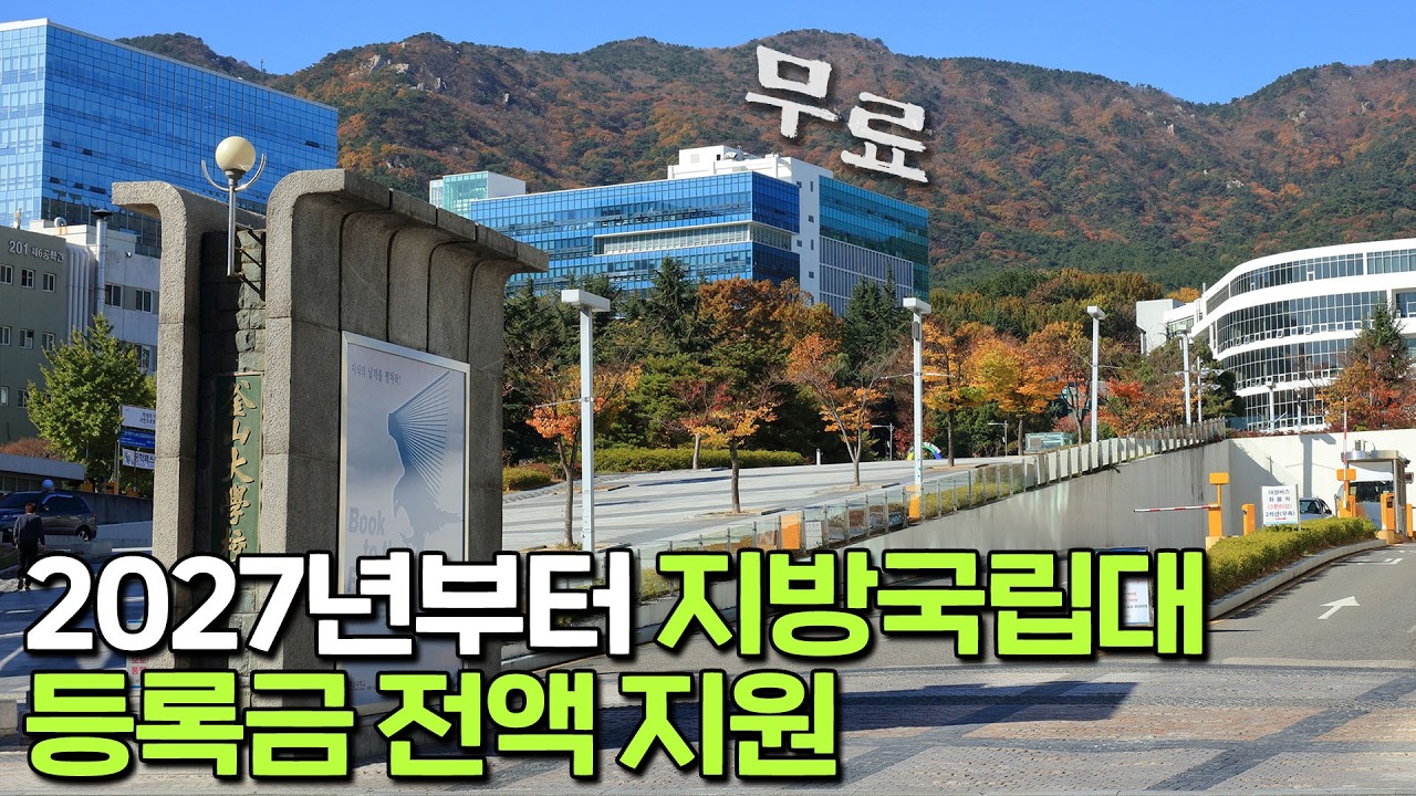 영상 썸네일