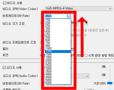 동영상 용량 줄이는 법