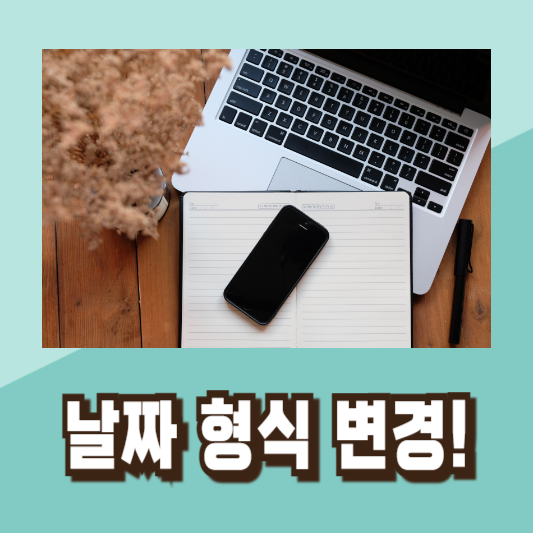 윈도우11최적화컴퓨터속도빨라지는법