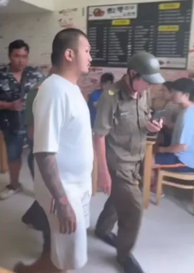 점천수 베트남공안 체포