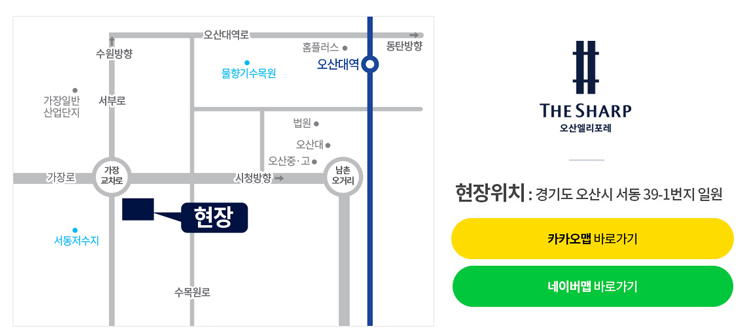 엘리포레_오시는길