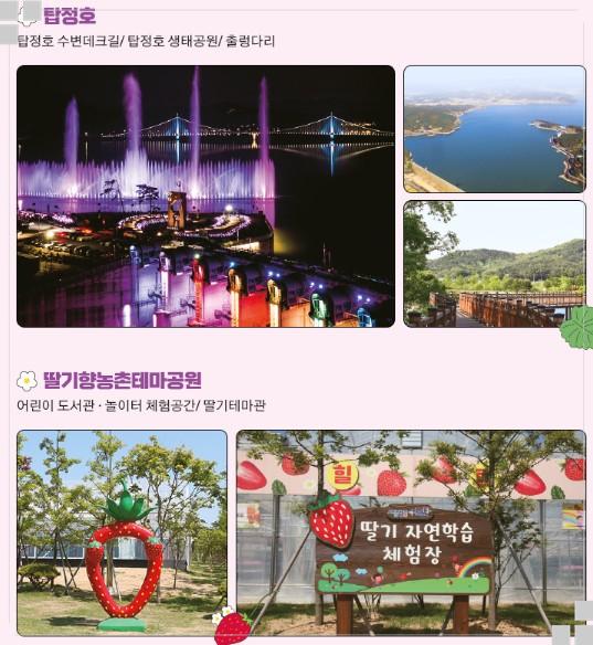 🍓 2026 논산딸기축제: 달콤한 봄의 유혹&amp;#44; 하루 코스 완벽 가이드
