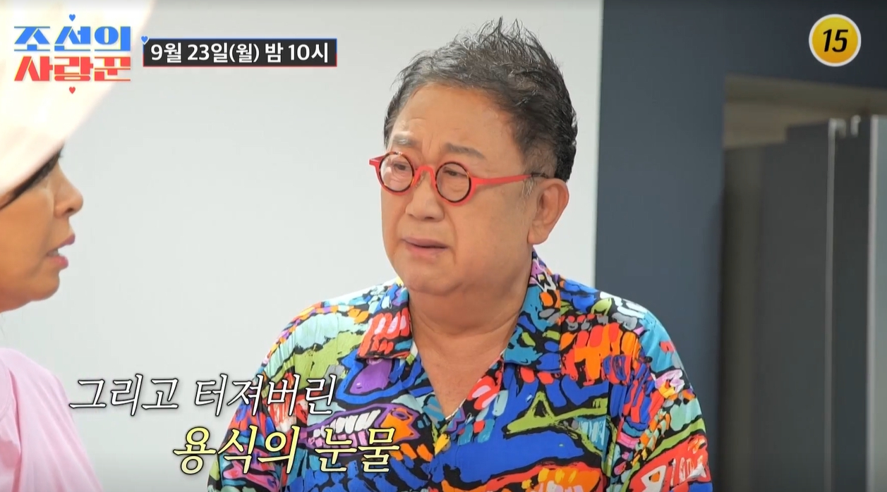 조선의-사랑꾼-59회-이용식