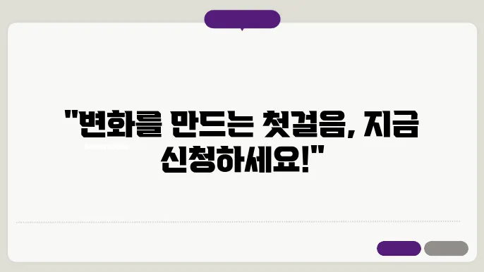 vms 봉사 신청
