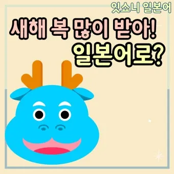 처음 보는 사람과 인사할 때 쓰는 일본어 표현 총정리 안내_25