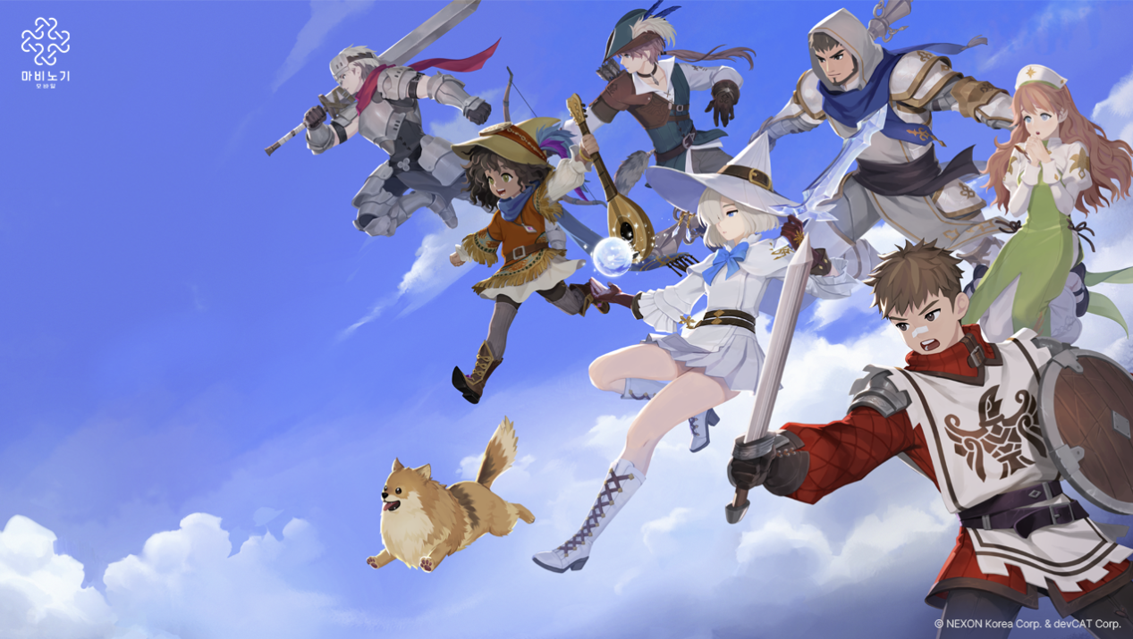 마비노기 모바일 서버선택 무과금 직업추천