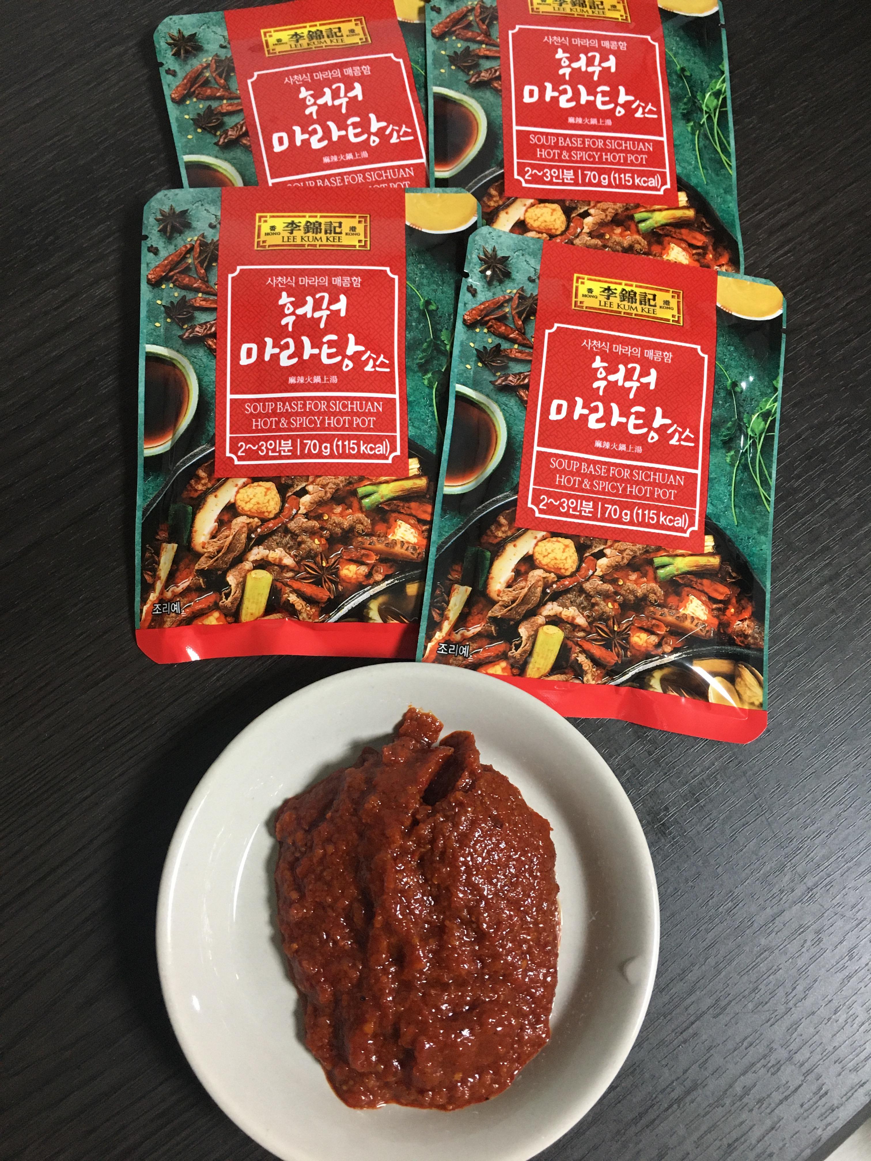 마라탕 뜻 마라탕 만들기 소스 맛있게 먹는법 칼로리