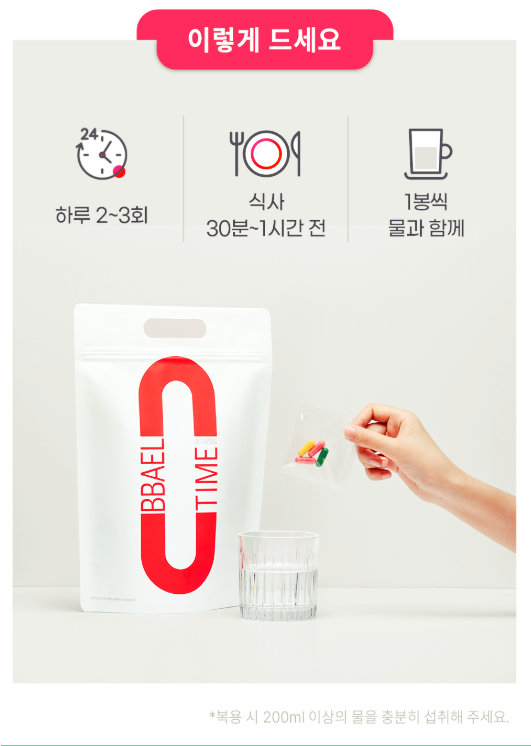 마음이 조급해진다면 체중에 더 집착하게 되니 