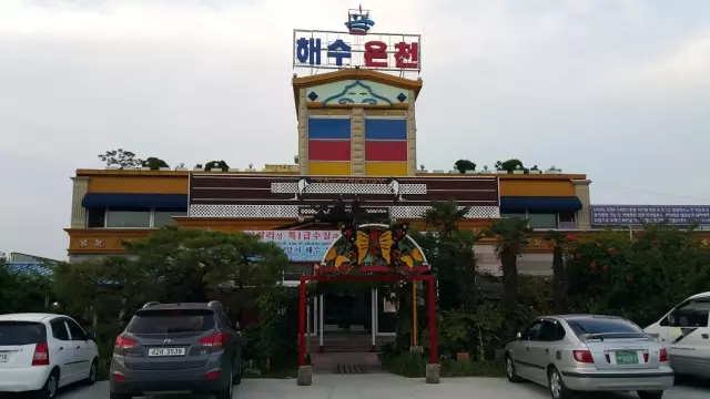 김해공항