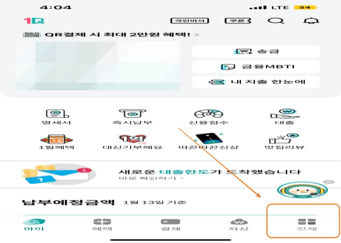 첫번째-단계