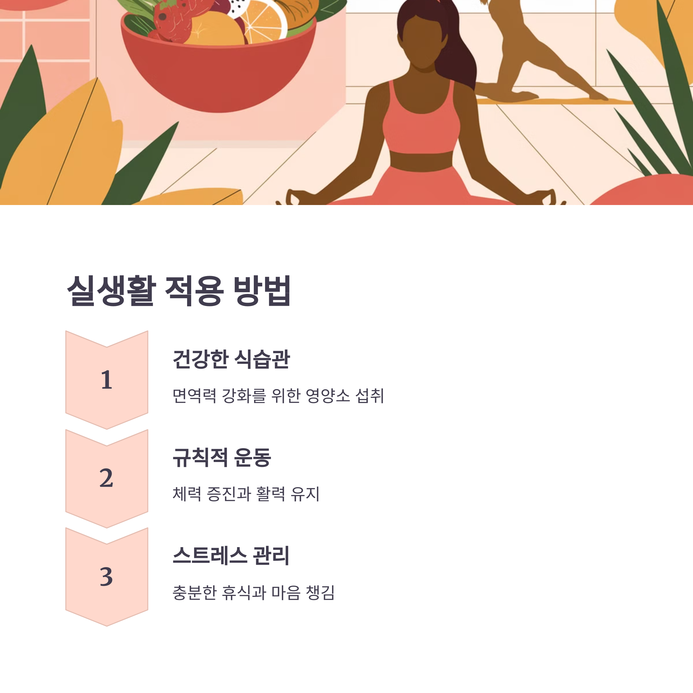 나무에서 열매가 풍성하게 맺히는 꿈