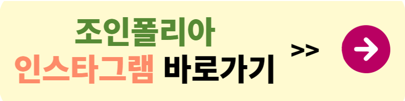 나혼자산다 식물원 조인폴리아 율마