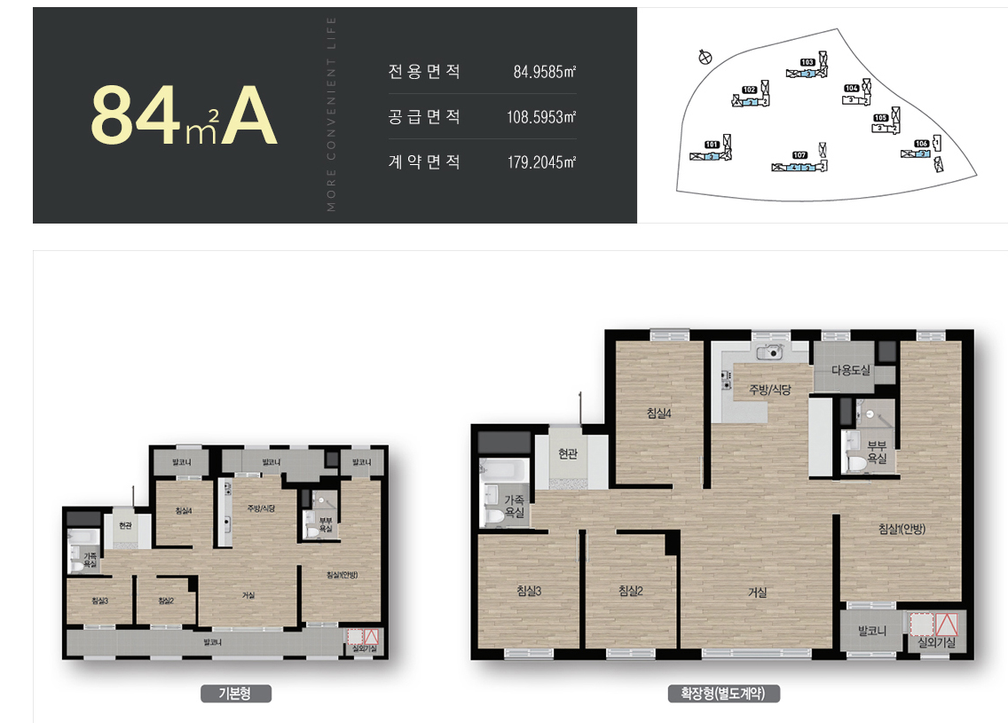 DMC한강자이더헤리티 84A 평면도