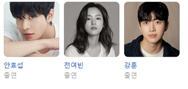 너의 시간 속으로