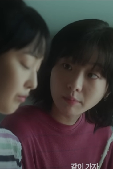 소울메이트