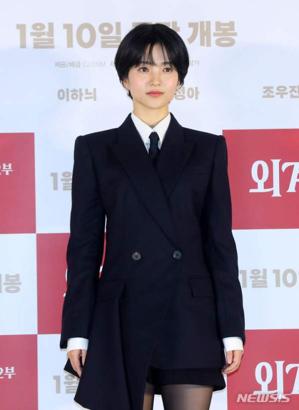 김태리 프로필