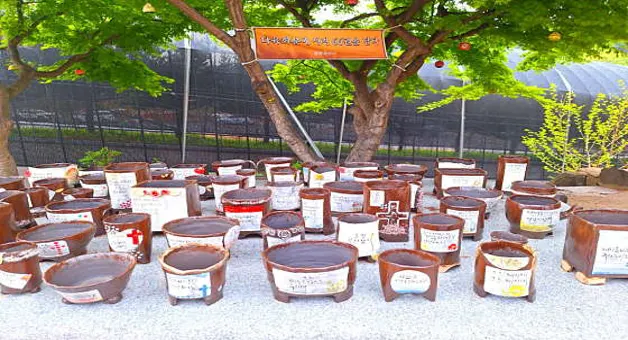 아미성한옥펜션