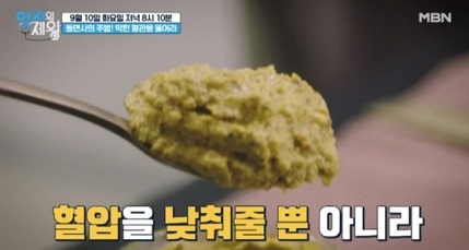 겨자쨈