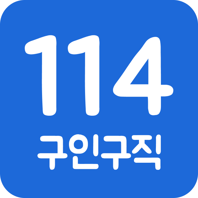 OK114114.com 상세소개 및 링크