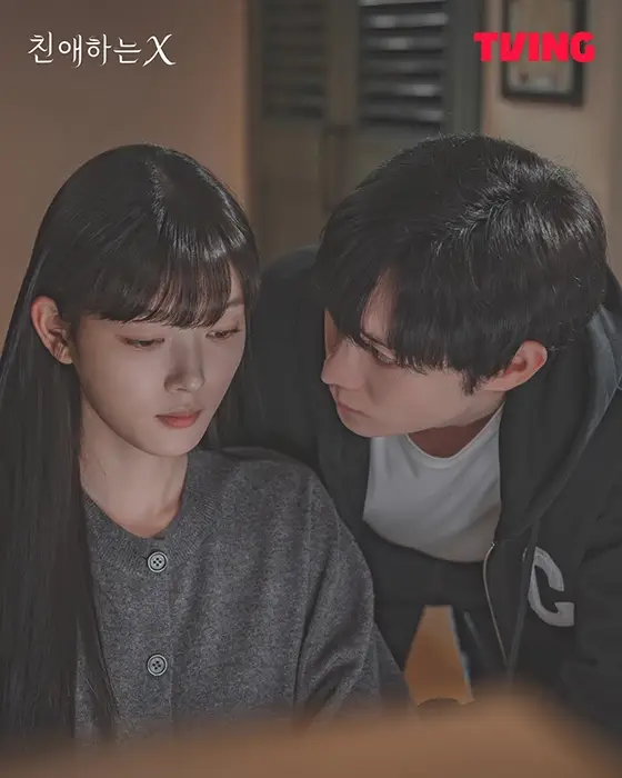 드라마-친애하는-X-출연진-OTT-원작-몇부작