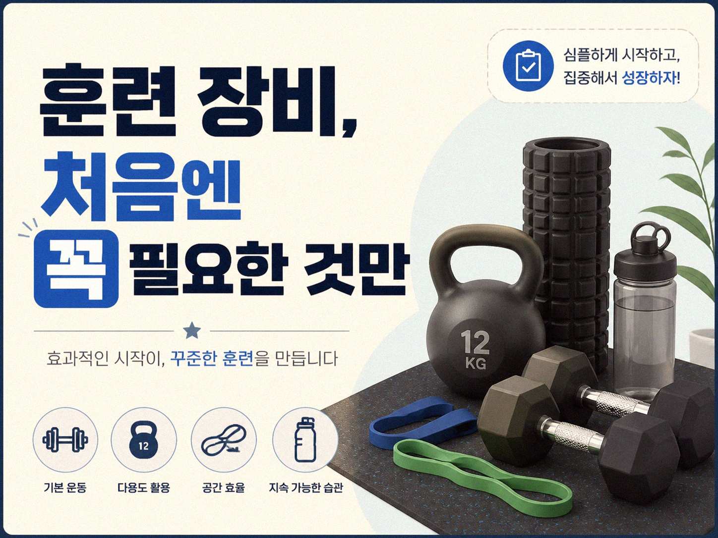 반려견과 어질리티 처음 시작할 때 알아두면 좋은 것들