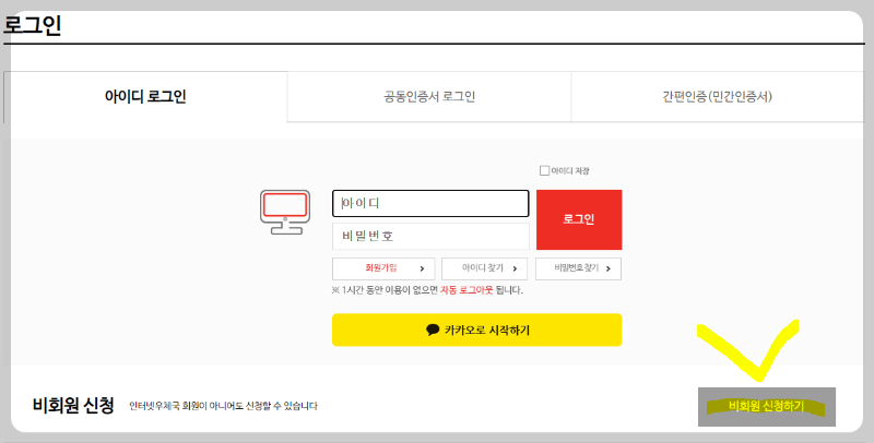 우편물 주소변경 및 이전&#44;우체국 서비스 알면 편합니다.