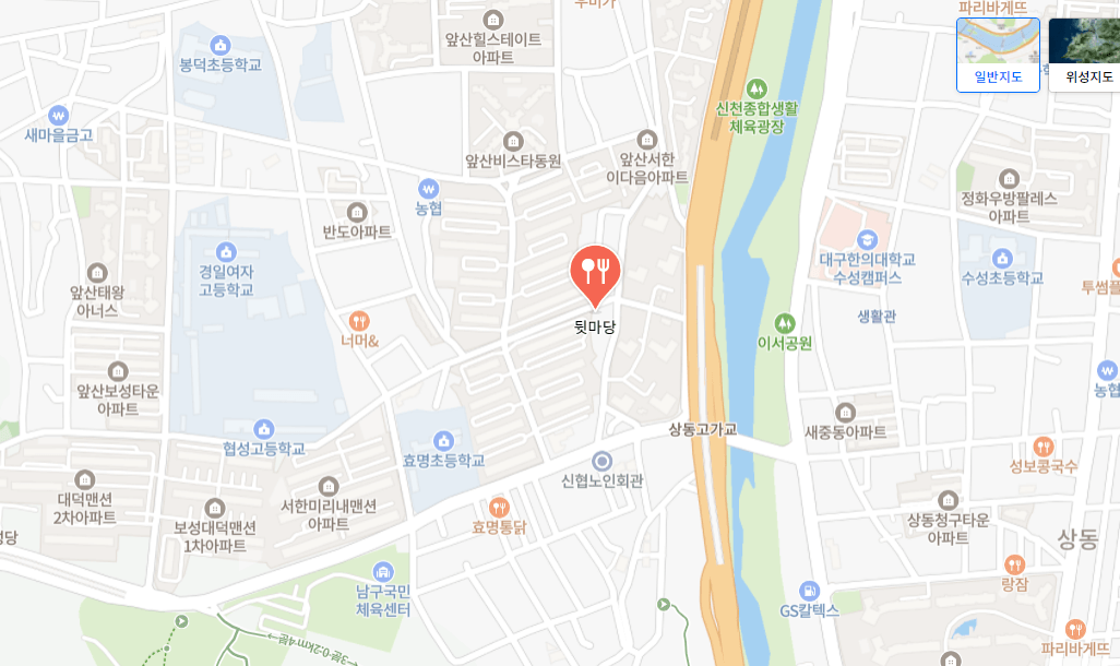 위치