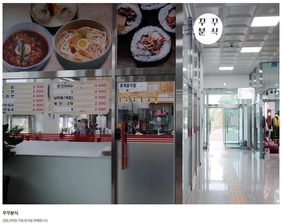 영주시외버스터미널 시간표