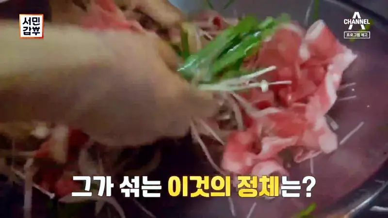서민갑부 387회 타짜 장병윤 오리 불고기 후식으로 들깨수제비와 볶음밥까지 오리고기 맛집 방송 정보