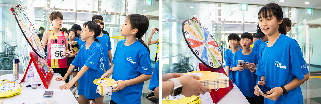 교보생명컵 꿈나무체육대회 육상 종목 현장 룰렛 이벤트