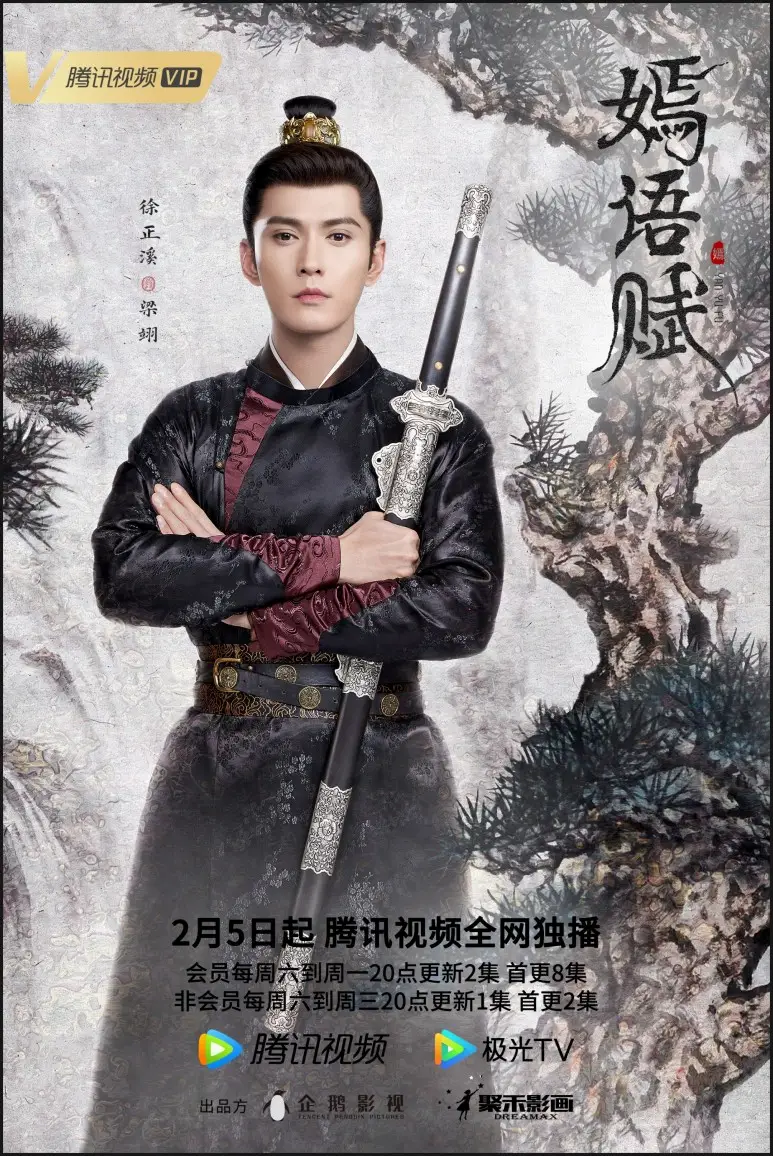 언어부-양익(서정계)-공식-인물포스터