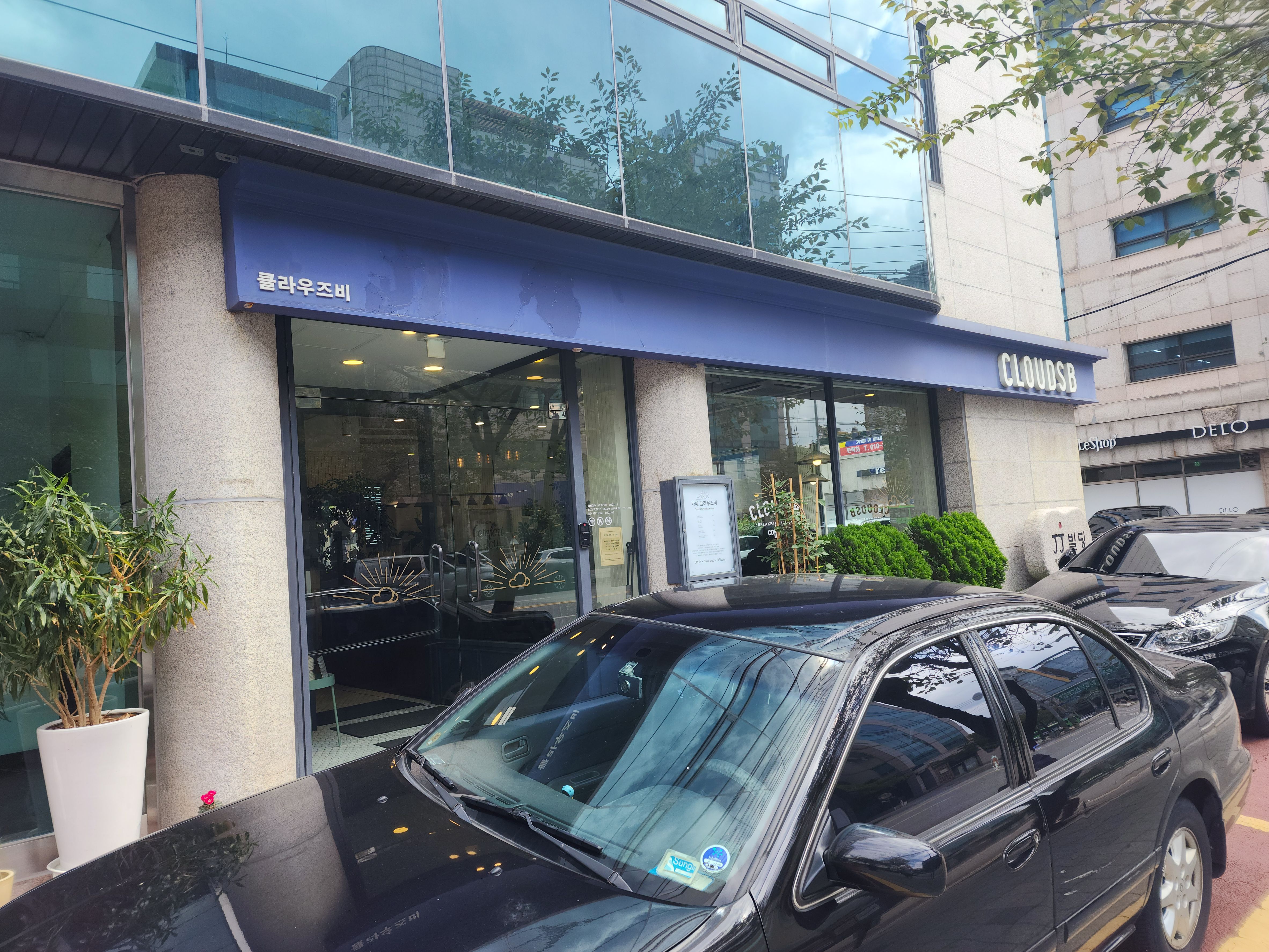 클라우즈비