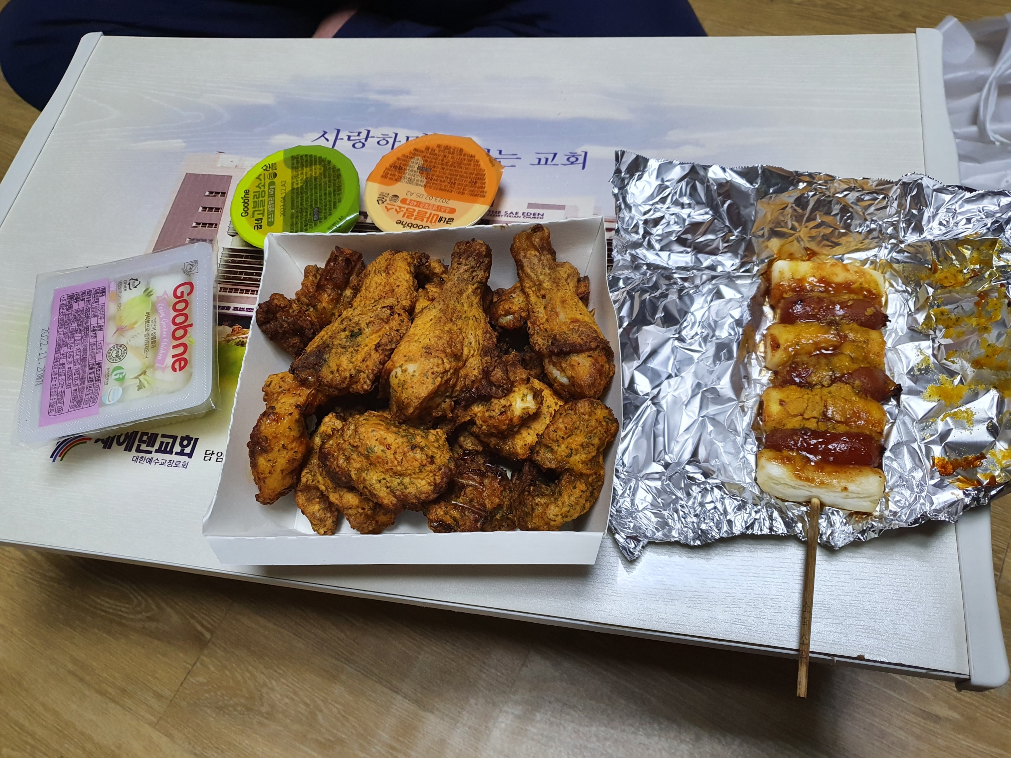 굽네 고추바사삭 치킨(뼈) + 매콤치즈 소떡소떡