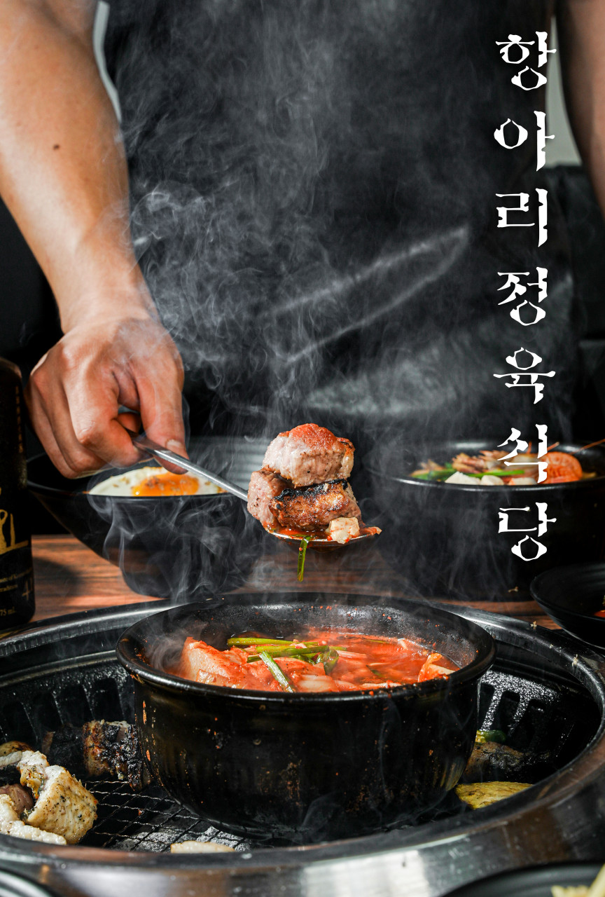 화천 산천어축제 맛집