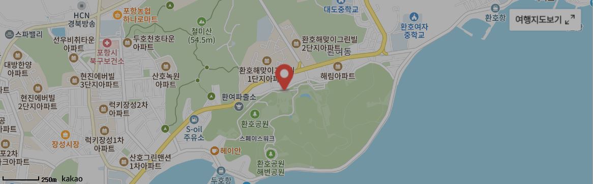 포항시 환호공원 스페이스워커 안내