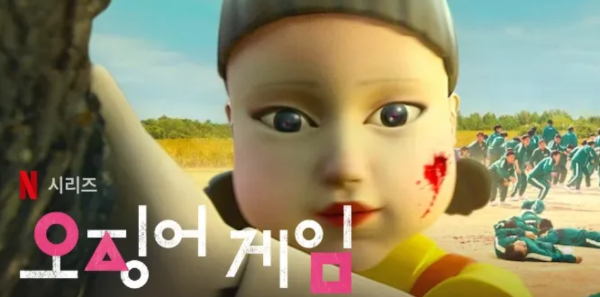 넷플릭스 오징어게임 시즌1 사진 이미지입니다.