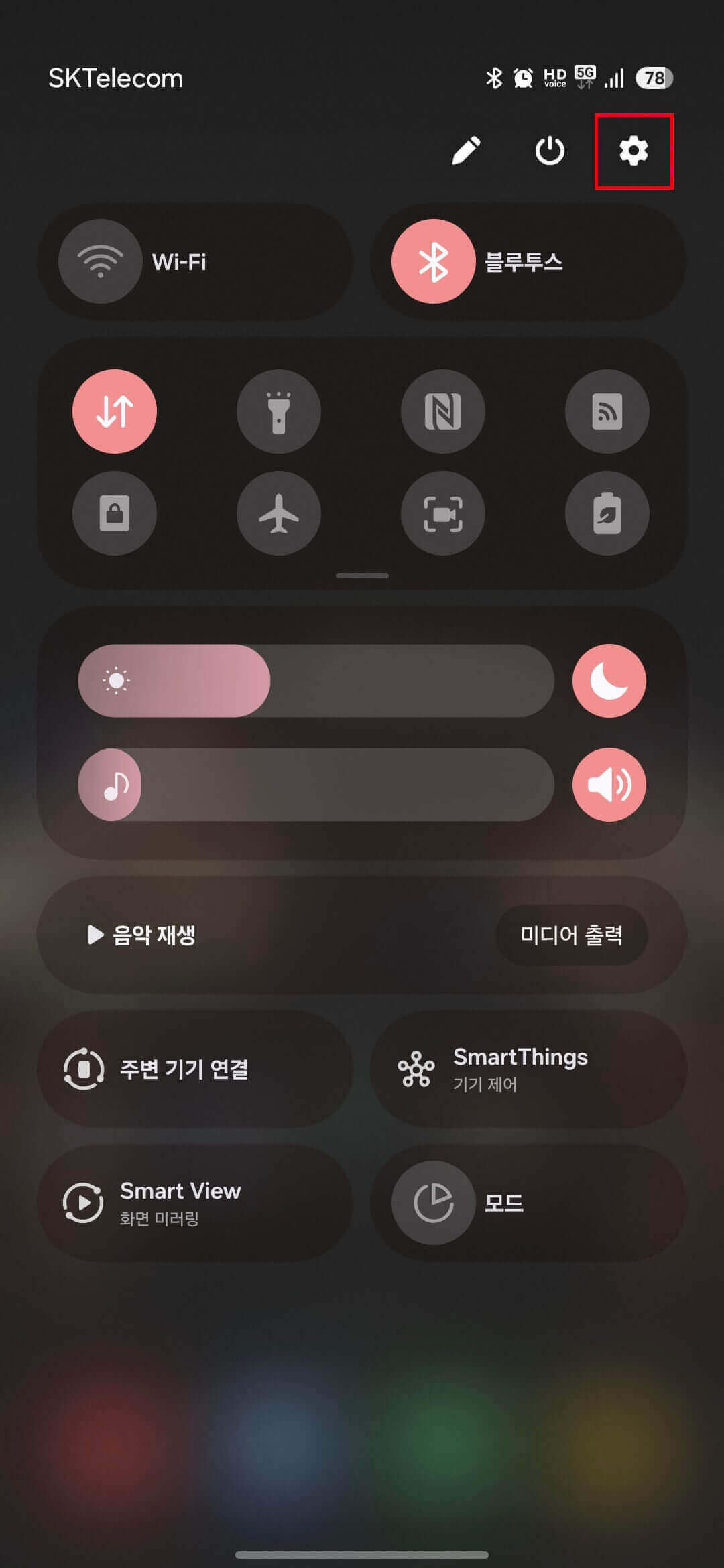 삼성전자 갤럭시S24FE 개발자옵션 창, 전환 애니메이션 배율, 애니메이터 길이 배율 조정, 조절