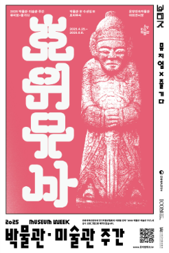 전시회 1