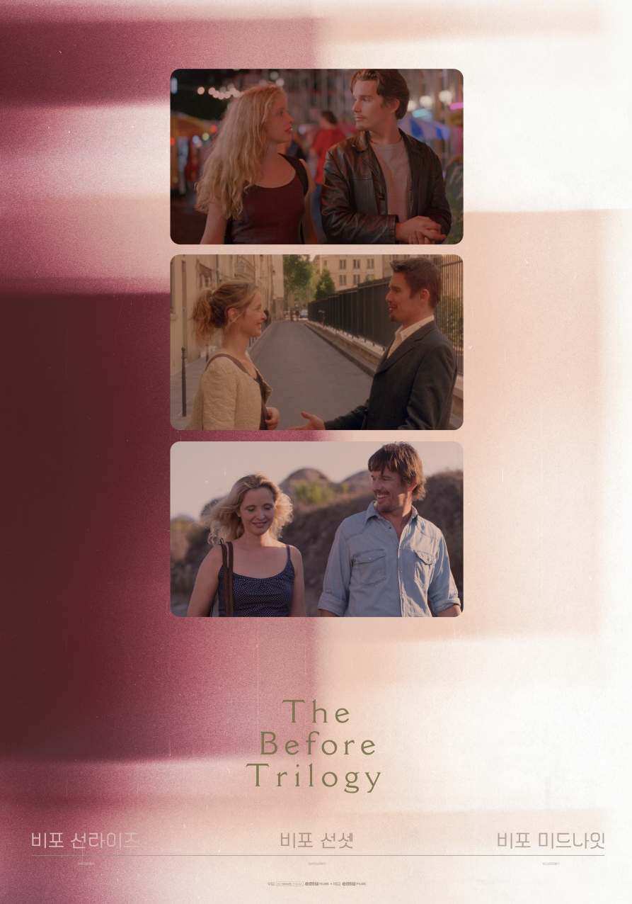 비포 선라이즈 (Before Sunrise)