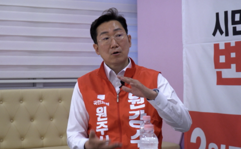 원강수 인터뷰