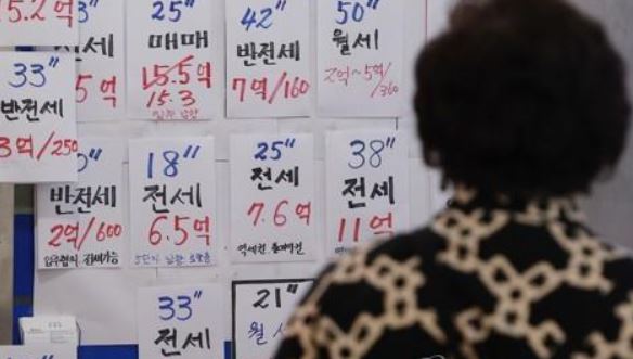 전월세 신고제 대상 신고방법, 계약 시 주의할 점