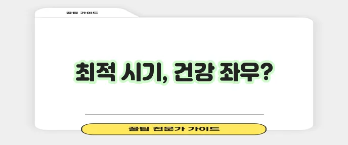 고양이 중성화수술 시기 건강을 지키는 선택이 중요하죠!