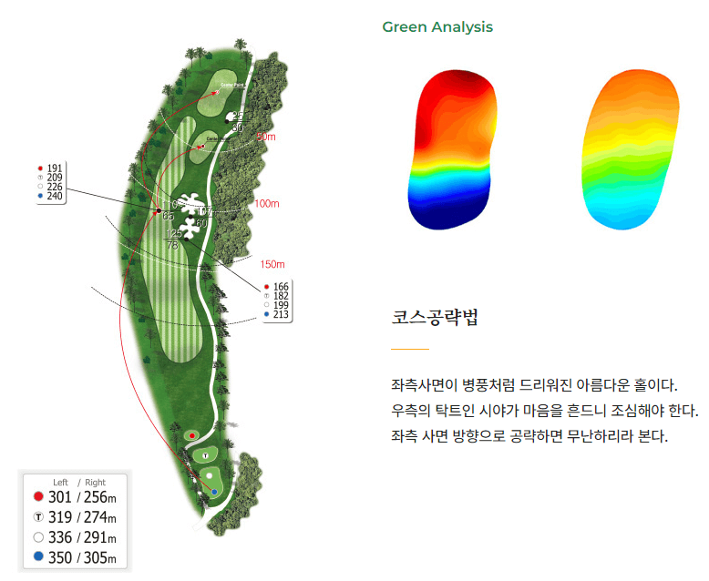 원더클럽 떼제베 CC 공략도 12