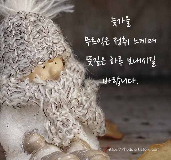 두툼하게