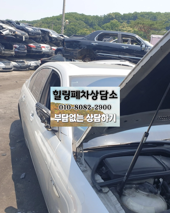 번호판 영치 압류 원부 내역 구분