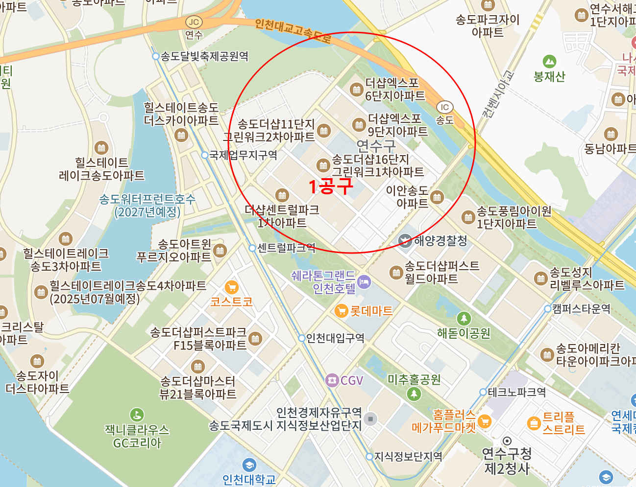 송도 땅값