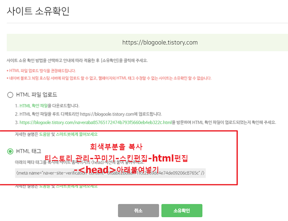 네이버웹마스터도구검색등록