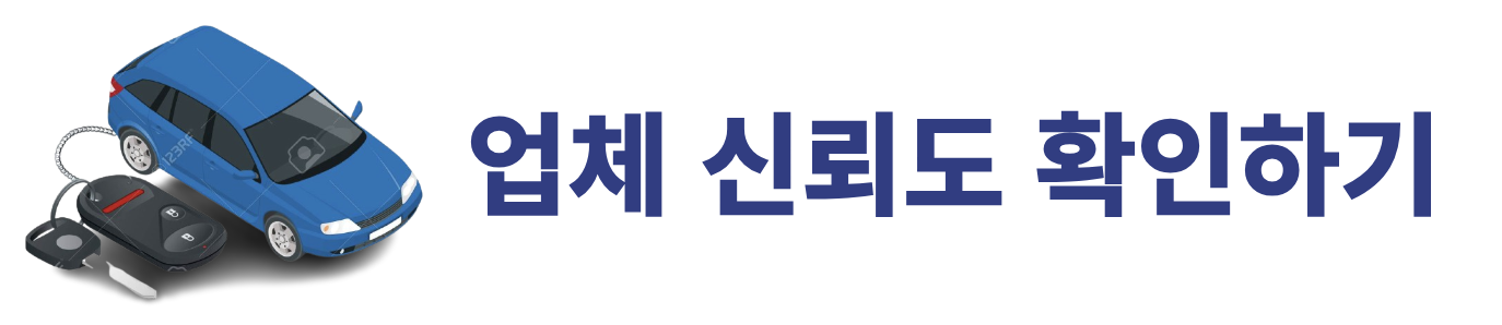 제주 렌트카 추천 가격 비교 한 눈에 보기(+2024)