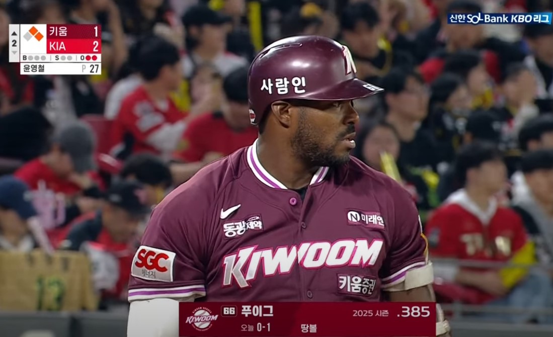 2025 프로야구 키움 vs 기아