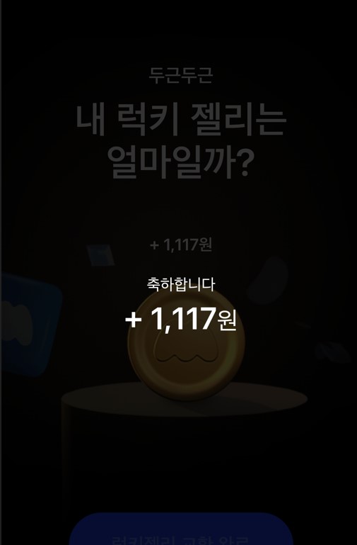 모니모